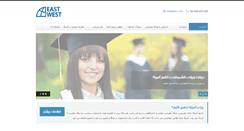Desktop Screenshot of ewicc-student.com