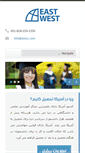 Mobile Screenshot of ewicc-student.com