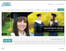 Tablet Screenshot of ewicc-student.com